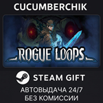Rogue Loops*STEAM GIFT AUTO*RU/УКР/КЗ/СНГ