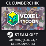 Voxel Tycoon*STEAM GIFT AUTO*RU/УКР/КЗ/СНГ