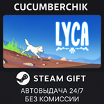 Lyca*STEAM GIFT AUTO*RU/УКР/КЗ/СНГ