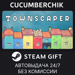 Townscaper*STEAM GIFT AUTO*RU/УКР/КЗ/СНГ