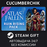 Atlas Fallen - Ruin Rising Pack*STEAM GIFT AUTO*RU/ДР