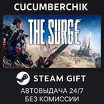 The Surge*STEAM GIFT AUTO*RU/УКР/КЗ/СНГ