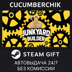 Junkyard Builder*STEAM GIFT AUTO*RU/УКР/КЗ/СНГ