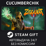 Ziggurat 2 Complete*STEAM GIFT AUTO*RU/УКР/КЗ/СНГ