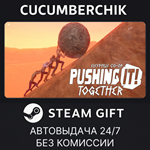 Pushing It! Together: Sisyphus Co-op*STEAM GIFT AUTO*