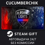 Flashing Lights*STEAM GIFT AUTO*RU/УКР/КЗ/СНГ