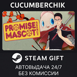Promise Mascot Agency*STEAM GIFT AUTO*RU/УКР/КЗ/СНГ