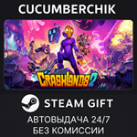 Crashlands 2*STEAM GIFT AUTO*RU/УКР/КЗ/СНГ