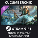 The Elder Scrolls Online - 2025 Premium Edition*STEAM