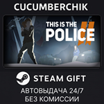 This Is the Police 2*STEAM GIFT AUTO*RU/УКР/КЗ/СНГ