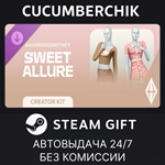 The Sims™ 4 Sweet Allure Kit*STEAM GIFT AUTO*RU/УКР/СНГ