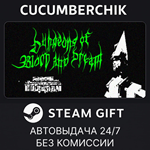 Dungeons of Blood and Dream*STEAM GIFT AUTO*RU/УКР/СНГ