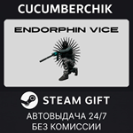 Endorphin Vice*STEAM GIFT AUTO*RU/УКР/КЗ/СНГ