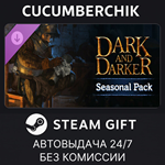 Dark and Darker - EA#6 Seasonal Pack*STEAM GIFT AUTO*
