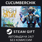 High On Life*STEAM GIFT AUTO*RU/УКР/КЗ/СНГ