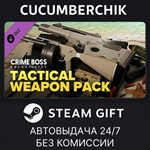 Crime Boss: Rockay City - Tactical Weapon Pack*STEAM