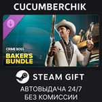 Crime Boss: Rockay City - Baker´s Bundle*STEAM GIFT*