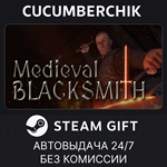 Medieval Blacksmith*STEAM GIFT AUTO*RU/УКР/КЗ/СНГ