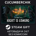 Night is Coming*STEAM GIFT AUTO*RU/УКР/КЗ/СНГ