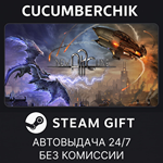 New Arc Line*STEAM GIFT AUTO*RU/УКР/КЗ/СНГ