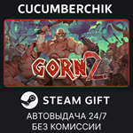 GORN 2*STEAM GIFT AUTO*RU/УКР/КЗ/СНГ