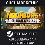 Neighbors: Suburban Warfare*STEAM GIFT AUTO*RU/УКР/СНГ