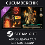 Last Epoch - Woven Templar Supporter Pack*STEAM GIFT*