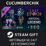 Last Epoch - Abyssal Legend Supporter Pack*STEAM GIFT*