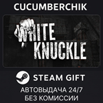 White Knuckle*STEAM GIFT AUTO*RU/УКР/КЗ/СНГ