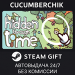 Hidden Through Time*STEAM GIFT AUTO*RU/УКР/КЗ/СНГ