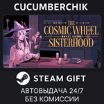 The Cosmic Wheel Sisterhood*STEAM GIFT AUTO*RU/УКР/СНГ