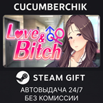 Love & Bitch*STEAM GIFT AUTO*RU/УКР/КЗ/СНГ