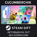 Tower Unite*STEAM GIFT AUTO*RU/УКР/КЗ/СНГ