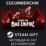 Escape The Mad Empire*STEAM GIFT AUTO*RU/УКР/КЗ/СНГ