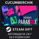 Patrick´s Parabox*STEAM GIFT AUTO*RU/УКР/КЗ/СНГ