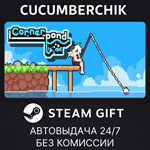 Cornerpond*STEAM GIFT AUTO*RU/УКР/КЗ/СНГ