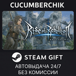Rise of Rebellion*STEAM GIFT AUTO*RU/УКР/КЗ/СНГ