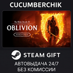Elder Scrolls IV: Oblivion Remastered - Deluxe ed*STEAM