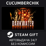 Darkwater*STEAM GIFT AUTO*RU/УКР/КЗ/СНГ