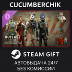 The Outlast Trials - Sweet Release Pack*STEAM GIFT*