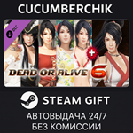 DOA6 Character Momiji + Debut Costume Set*STEAM*RU+МИР
