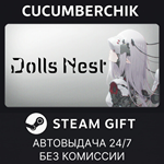 Dolls Nest*STEAM GIFT AUTO*RU+МИР