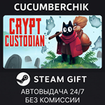 Crypt Custodian*STEAM GIFT AUTO*RU+МИР