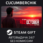Red October*STEAM GIFT AUTO*RU/УКР/КЗ/СНГ