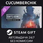 Days Gone - Broken Road DLC*STEAM GIFT AUTO*RU/УКР/СНГ