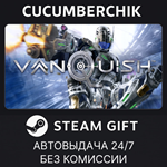 Vanquish*STEAM GIFT AUTO*RU/УКР/КЗ/СНГ