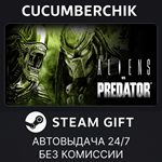 Aliens vs Predator™*STEAM GIFT AUTO*RU/УКР/КЗ/СНГ