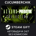 Aliens VS Predator Collection*STEAM GIFT AUTO*RU/ДР
