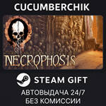 Necrophosis*STEAM GIFT AUTO*RU/УКР/КЗ/СНГ