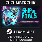 Ship of Fools - Aquapocalypse Edition*STEAM GIFT AUTO*